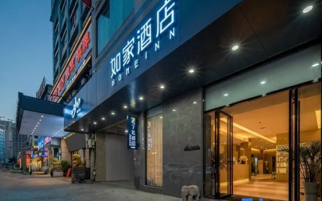 Home Inn Neo (Guangzhou Tianhe Financial City Branch)
