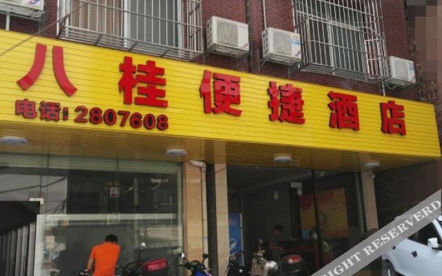 Bagui Convenient Hotel