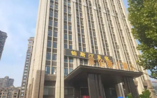 Wutong light luxury hotel (Yueyang high-speed rail station)