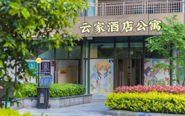 Qinglan Audio-visual Apartment (Ningbo International Convention Center Yangfan Plaza)