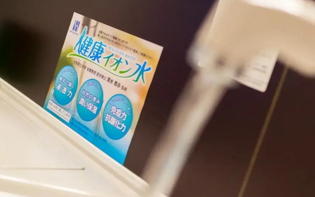 Super Hotel Fujinomiya