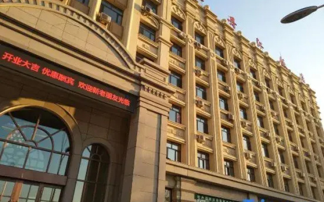Mudanjiang Hotel