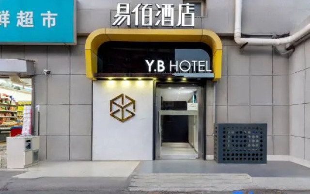 100 Inn (Beijing Yuquan Road)