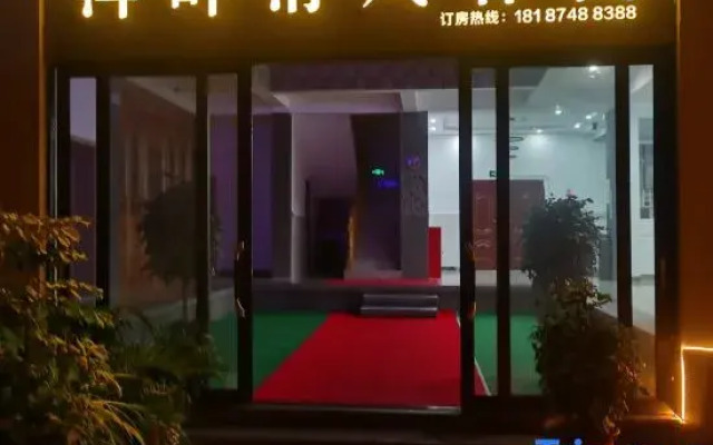 Erpan Qingfeng Inn (Erhai Branch, Dali)