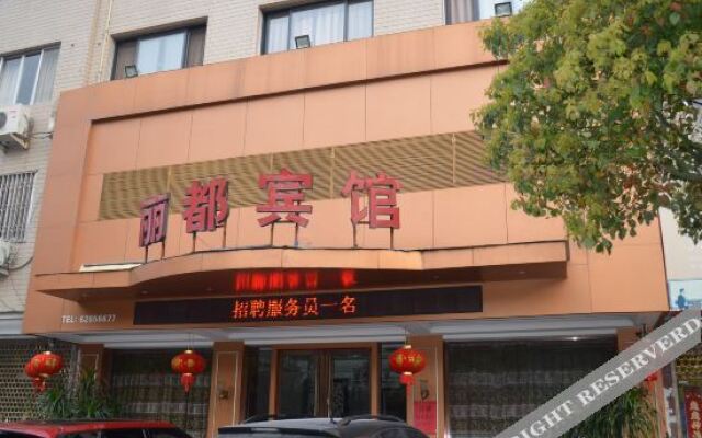 Lidu Hotel, Yueqing