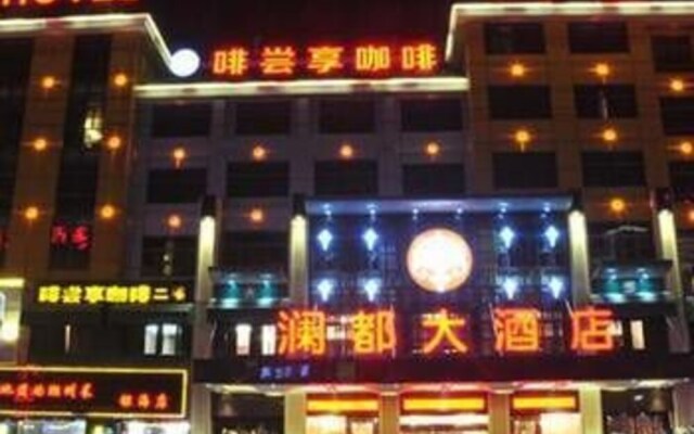 Yiwu Wanzi Hotel