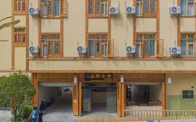 Shanqi Xiaoshe Boutique Homestay