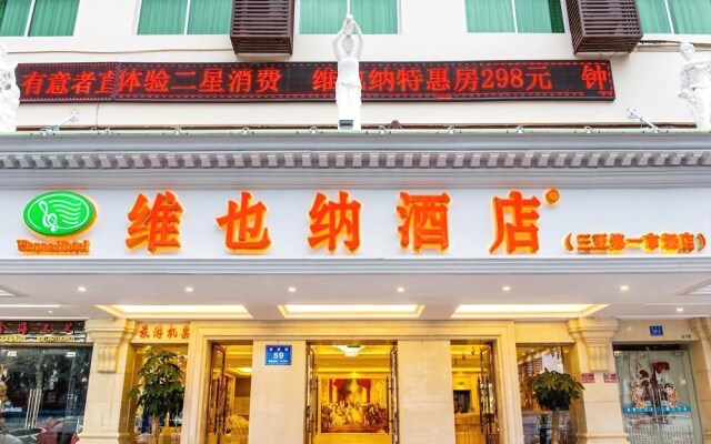 Vienna Hotel Sanya First Market