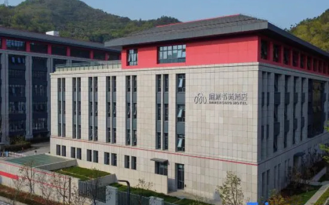 Zhoushan Immersing Shuyuan Hotel (Putuo Passenger Transport Center) – Exterior – Zhoushan