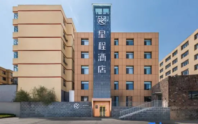 Starway Hotel (Chengde Weichang) — 3-star hotel in Chengde