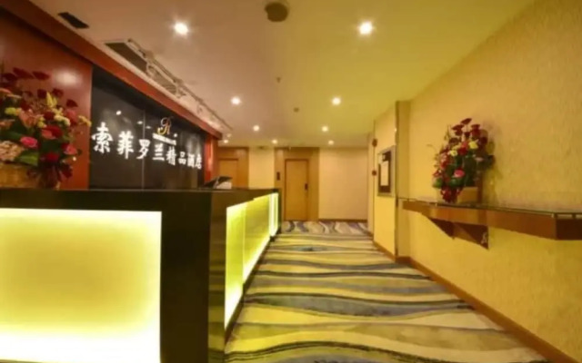 Sophie Roland Hotel Shenzhen Yuanling Branch