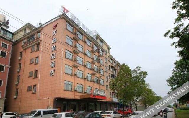 Tianyi Boutique Hotel (Jinhua Institute of Education)