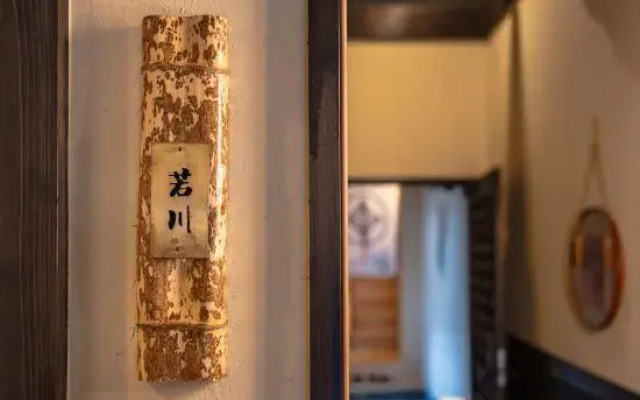 Tanimachikun・Deluxe Villa Wakakawarakusui Kyoto Kamogawa