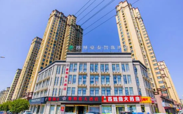 GreenTree Inn Express Hotel (Jinzhai Osmanthus Park)