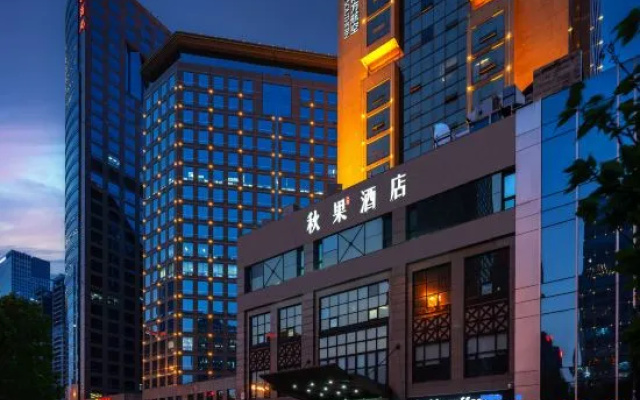 Qiuguo Hotel (International Trade Center Branch) – Exterior – Beijing