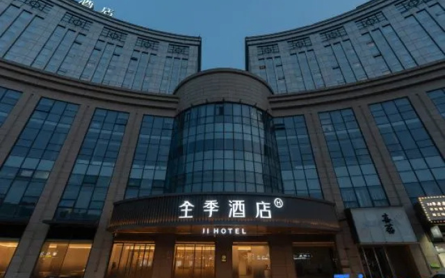JI Hotel (Nantong Haohe Scenic Area Youth West Road) – Exterior – Nantong