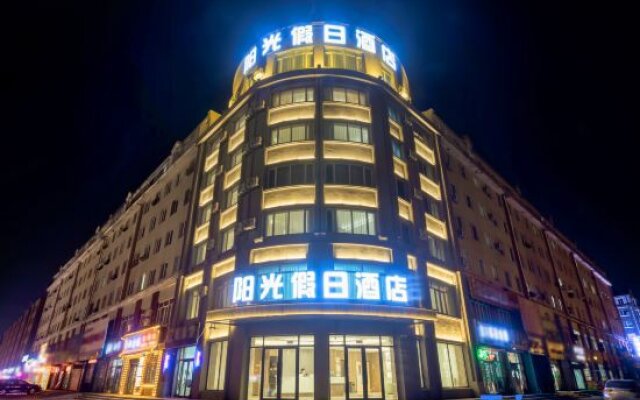 Harbin Sunshine Holiday Hotel