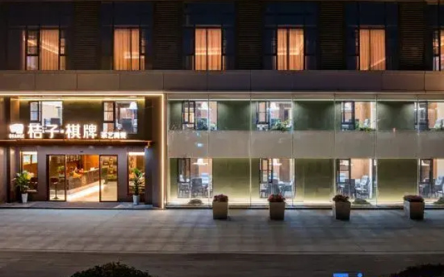 Orange Hotel （Wuhan Xinrong Tianjie Branch）