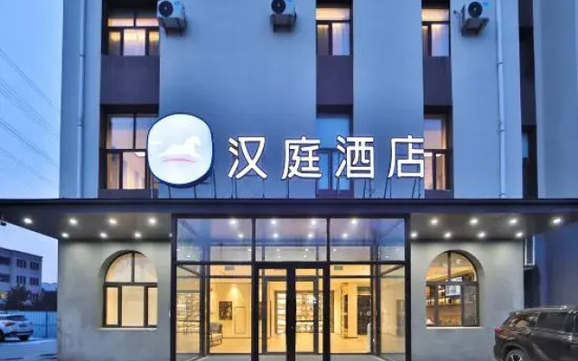 HanTing Hotel (Changchun Ziyou Avenue Zhongdong Market)