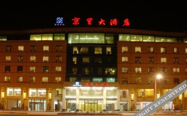 Jingli Hotel