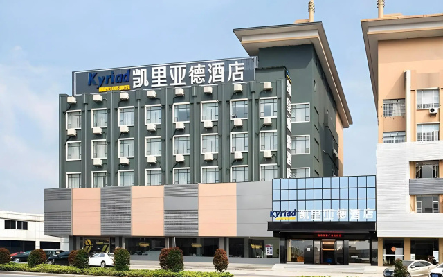 Kyriad Hotel (Guangzhou North Railway Station Metro Station)