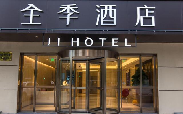 Ji Hotel Shanghai Meilan Lake Luxiang Road