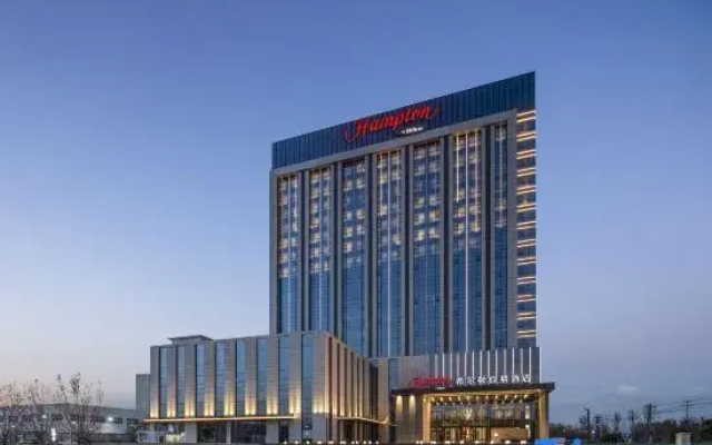 Hampton by Hilton Baoding Lekai South Avenue