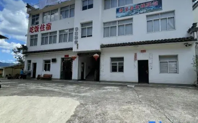 Jixi Zhangyi Inn