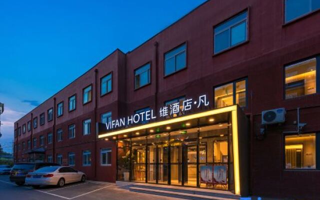 VIFAN HOTEL （Wudaokou Tsinghua University Branch NO.1）