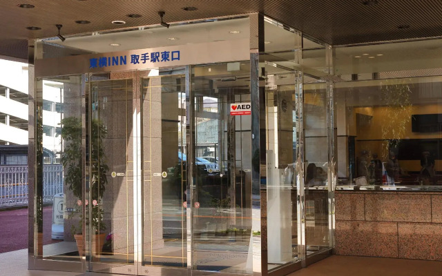 Toyoko Inn Toride-eki Higashi-guchi