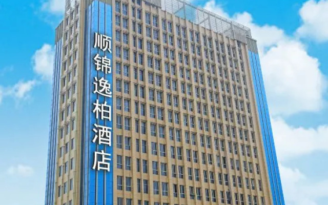 Shunjin Yibai Hotel (Yueqing Liushi)