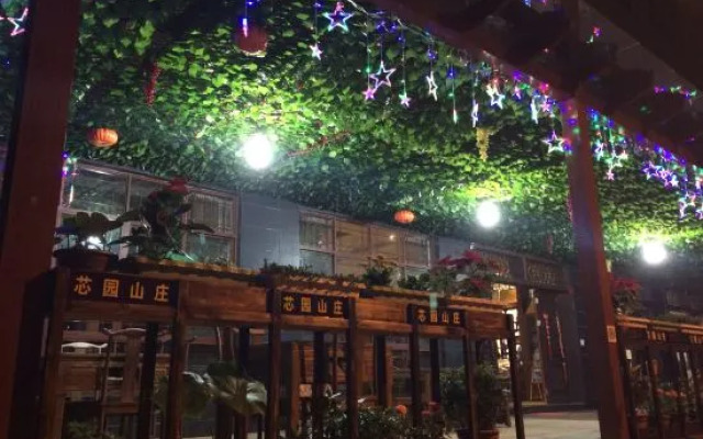 Tianmu Mountain Xinyuan Villa