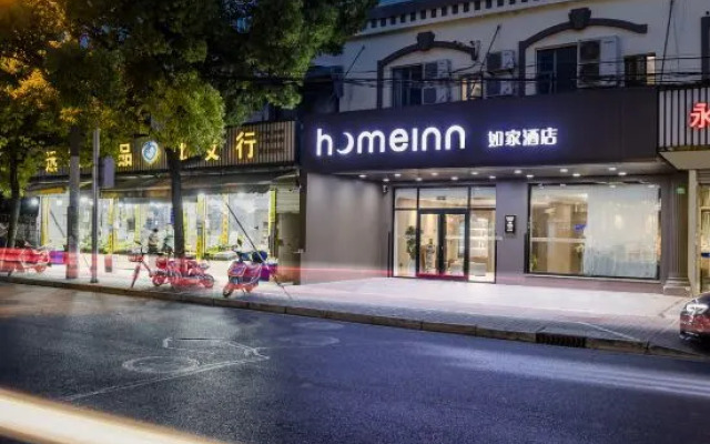 Home Inn·Neo (Shanghai International Tourism Resort Chuansha Metro Station Branch)