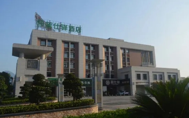 Shucha Culture Theme Hotel (Anxi Tea Bohui Wanda Plaza Branch)