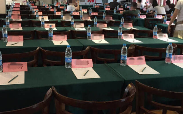 Liyang Tianmu Mingju Hotel
