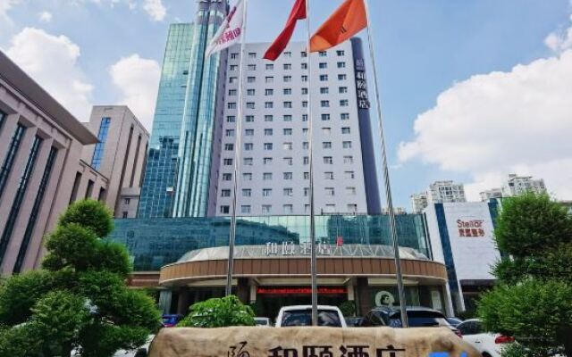 Homeinn Yitel (Zhengzhou Conference & Exhibition Center)