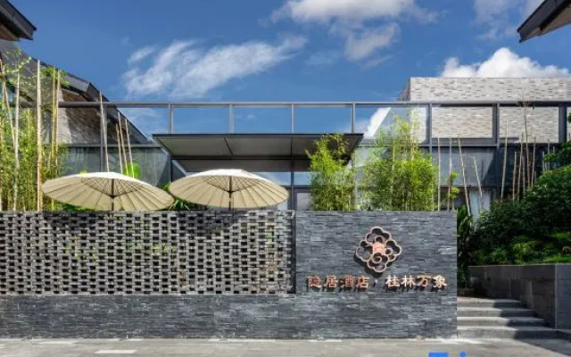 Seclusive Hotel · Guilin