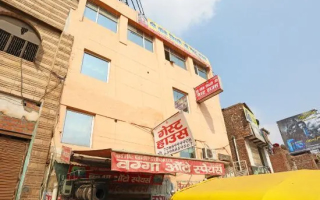 Hotel Shree Banke Bihari Ji Guest House by OYO Rooms