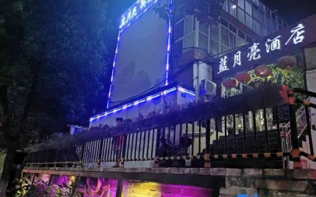 Xinyang Blue Moon Hotel