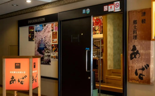 Tabist Hirosaki Toei Hotel