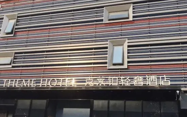 club theme hotel