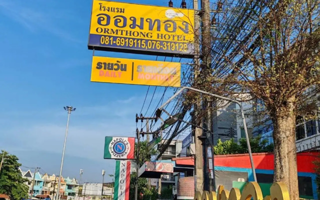 Orm Thong Apartment - SHA Plus