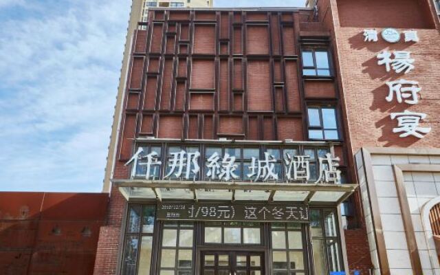 QIANNA HOTEL Greentown(Zhengzhou South Wulipu Subway Station Zijing Mountain Road)