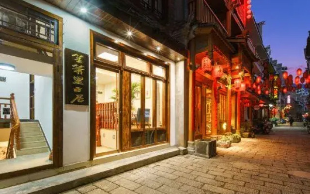 ShengXiaoLiv1·Inn