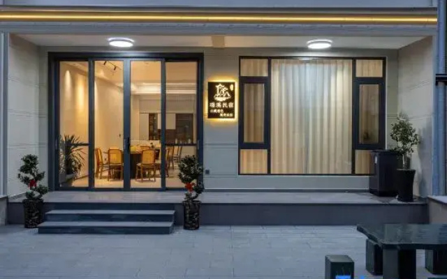 Jingxi Homestay
