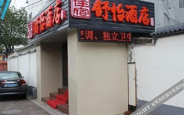 Shuyi Hotel