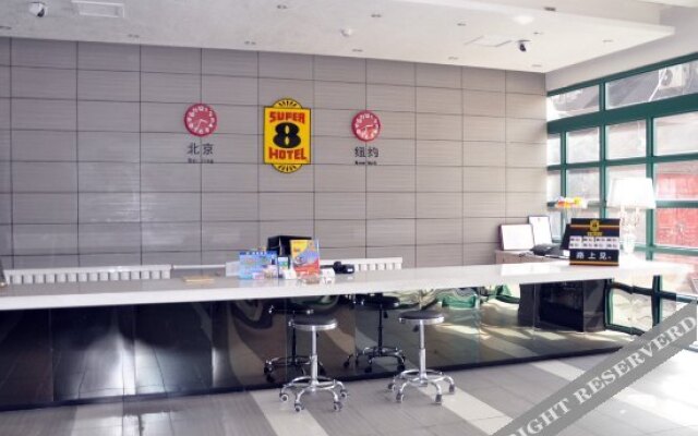 Super 8 Hotel Lanzhou Xigu He Shui Lu