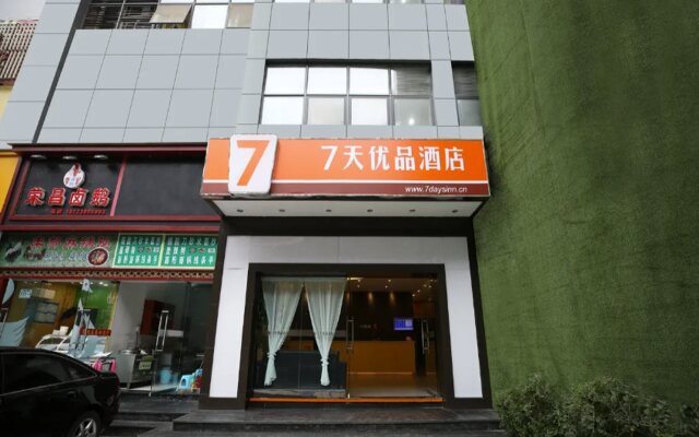 7 Days Inn Chongqing Fuling Nanmenshan Walk Street Branch