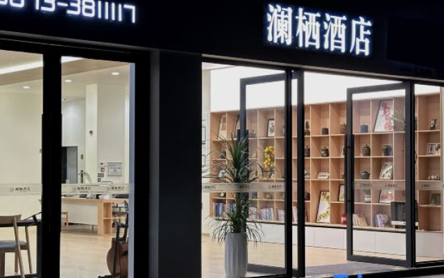 Lanxi Hotel(Honghe·Mengzi)