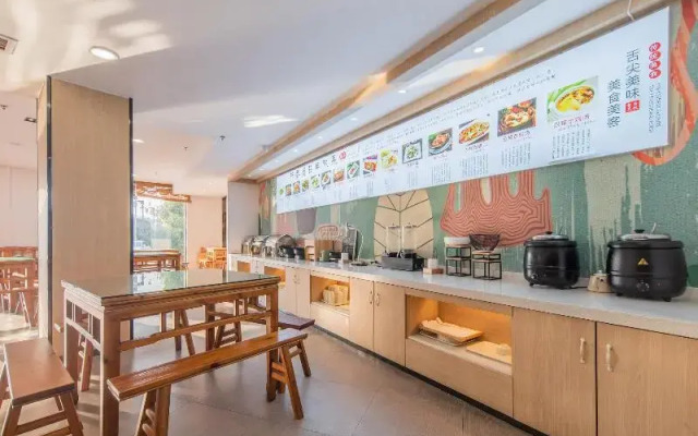 Hanting Hotel Mount Jiuhua Scenic Area